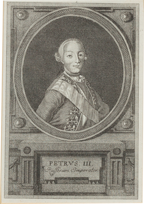 Три гравюры с изображением Российских императоров, оформленных в одну раму: